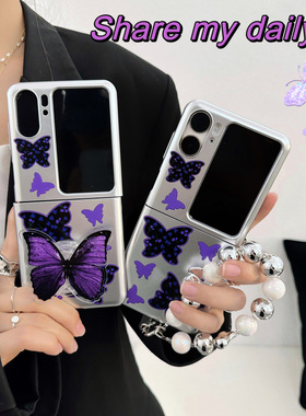 OPPOFindN3Flip手机壳新款oppo折叠屏find n2flip日韩insk文艺简约蝴蝶手链N2 Flip保护套小折叠n3flip保护套