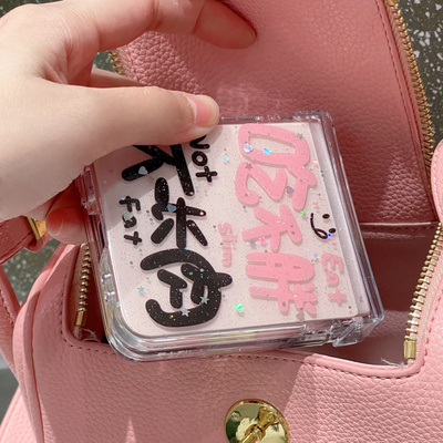 三星zflip4硬壳吃不胖不长肉