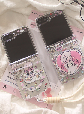 适用三星zflip7手机壳韩系卡通bunny兔ZFlip6个性小折叠三星全包zflip7FE磁吸支架zflip4/3防摔zlip5保护套女