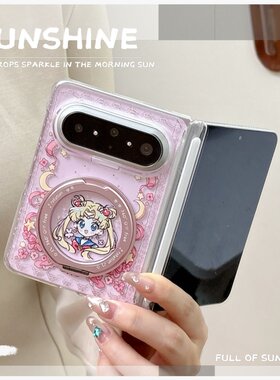 韩系卡通美少女适用于华为PuraXMax手机壳PuraX典藏版外壳双中轴保护硬壳旋转360支架防摔套手链Max2套可爱女
