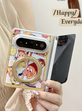 适用于华为PuraXMax手机壳ins吹泡泡卡通星星人PuraX典藏版外壳双中轴保护硬壳防摔套旋转支架Max2套可爱女款