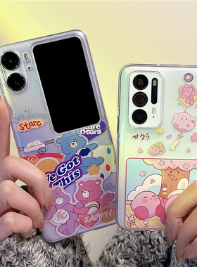 OPPO findn2 flip手机壳卡通彩虹熊星之卡比Find N2折叠屏创意个性N3 flip创意个性find n套