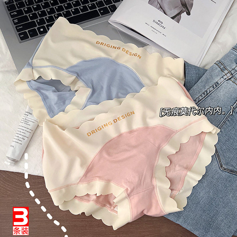 蜜桃朵娜日系中腰透气棉裆无痕