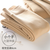 小个子光腿神器女150cm外穿高腰肉色打底裤 袜冬 加绒加厚踩脚连裤