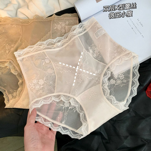 高腰冰丝蕾丝收腹提臀三角裤