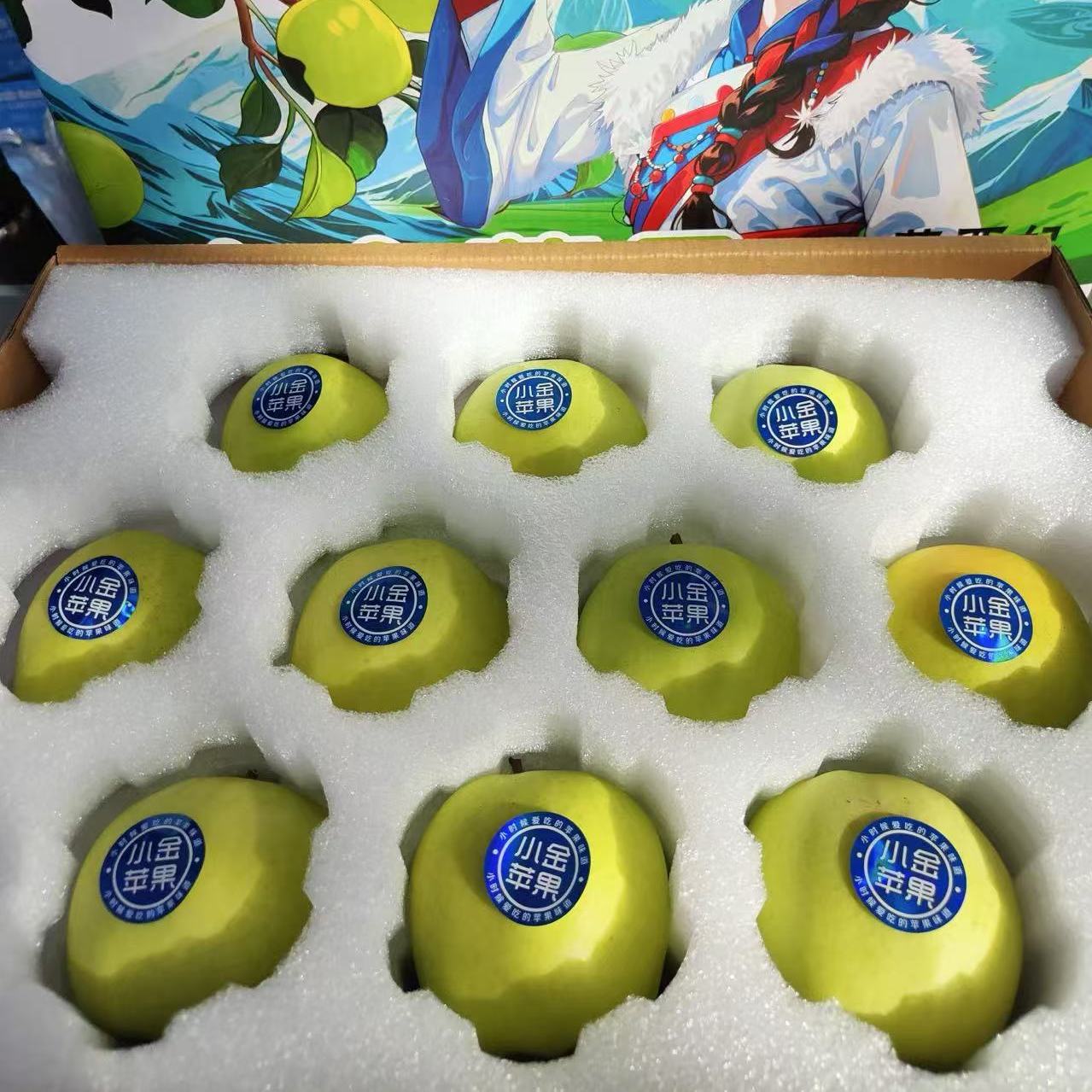 花西妃 正宗阿坝州小金苹果 小苹果