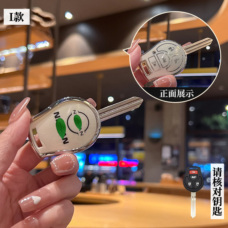 原车钥匙保护软胶套男女款