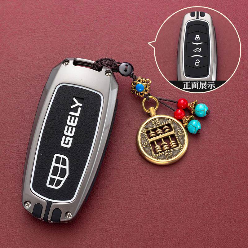 TPUX3x6扣壳车用钥匙包