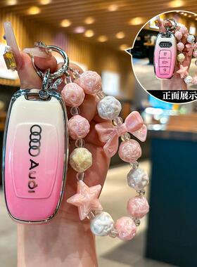 适用2024款奥迪A6L钥匙套A7L全A3L包Q7扣Q5L A4L壳A8L车用透明女