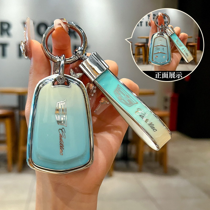 酷斯特凯迪拉克银边渐变钥匙套
