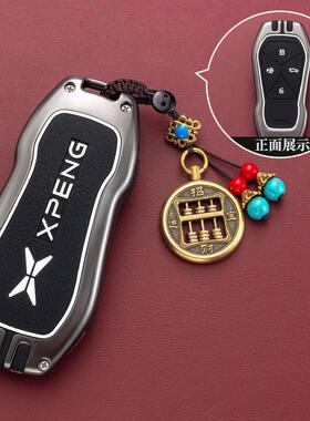 适用小鹏g9钥匙套新款g6汽车p7专用壳p5高级p7i男g3i锌合金包壳扣