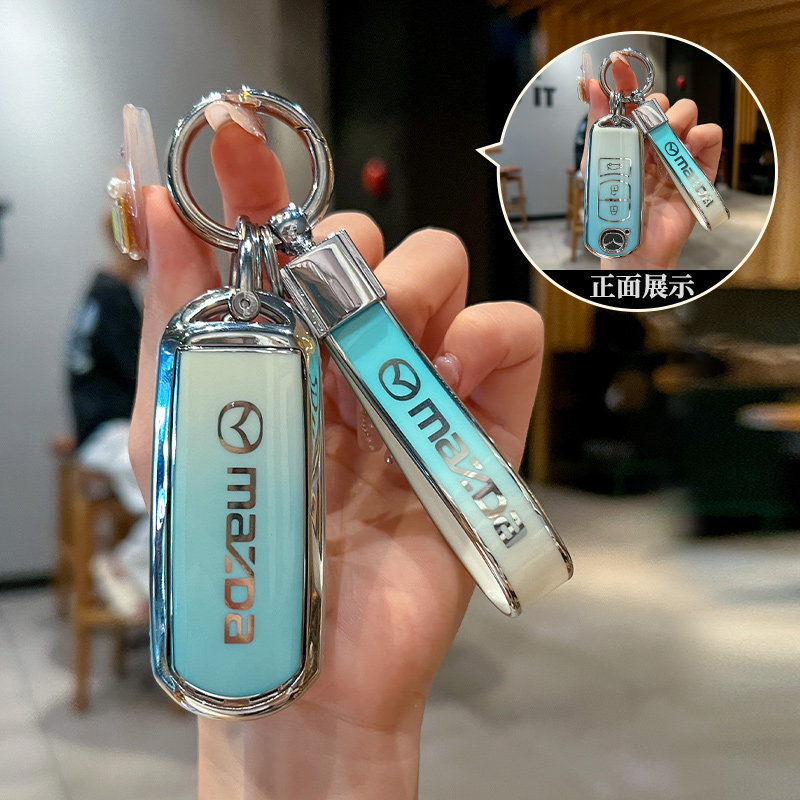 马自达银边渐变钥匙套酷斯特