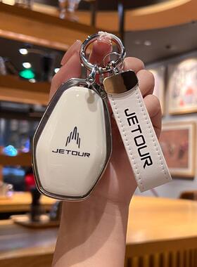 适用捷途x70plus钥匙套X90/x90PLUSX95男女大蚂蚁山海L9包壳扣男