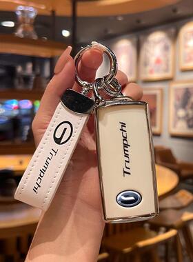 传祺gs4钥匙套m6pro广汽gm6传祺gs8 m8宗师gs5壳gs4plus扣gs3车包