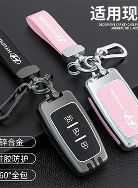 起亚福瑞迪钥匙套起亚K5壳起亚智跑K1现代朗动索8汽车用品钥匙扣