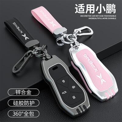 新款p5g3高档汽车钥匙套