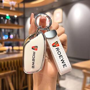 适用荣威rx5plus钥匙套i5女6名爵5车max壳rx3扣i6max包zs科莱威HS