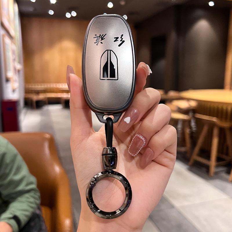 2024款H5全包车用钥匙包