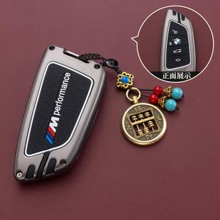 适用宝马钥匙套5系3系525li530壳扣刀锋320新x1x3x4x5包118i金属