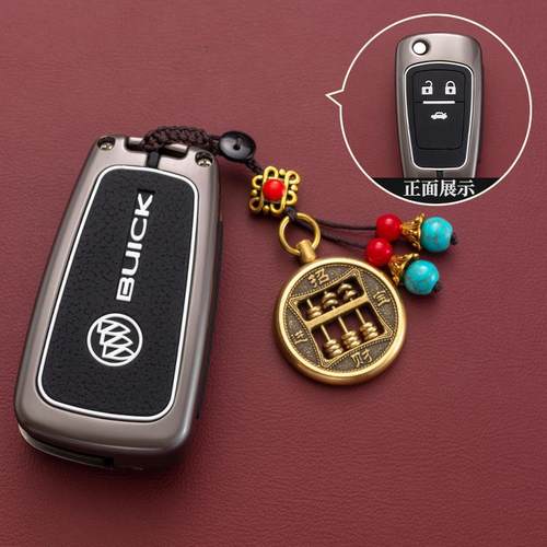 GT折叠锌合金壳车钥匙套