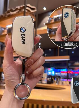 适用于宝马新款X5L车钥匙套5系7系X1X7X6保护壳I5/I7/IX/XM挂扣包
