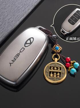 2022款奇瑞欧萌达钥匙套瑞虎8pro艾瑞泽8/7plus包鲲鹏版e+壳扣女