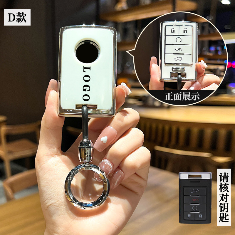 钥匙保护壳高档壳车钥匙包