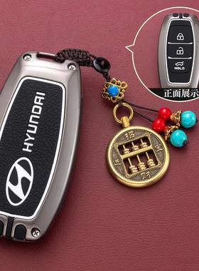 20-21款北京现代ix35钥匙套1.4T高档专用2.0l车扣男女士240保护壳