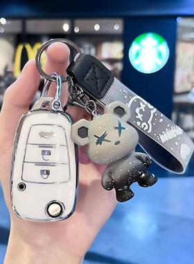 适用一汽奔腾X80钥匙套17老款2013奔腾x80折叠汽车遥控保护壳包扣