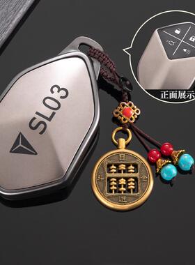 专用长安深蓝sl03钥匙套s7智能s07车壳扣汽车用品2023款23新g318