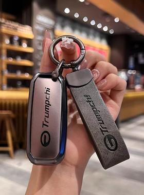 广汽传祺钥匙套gs4汽车gs5扣gs3壳gs8包ga4高档ga6女GE3专用传奇