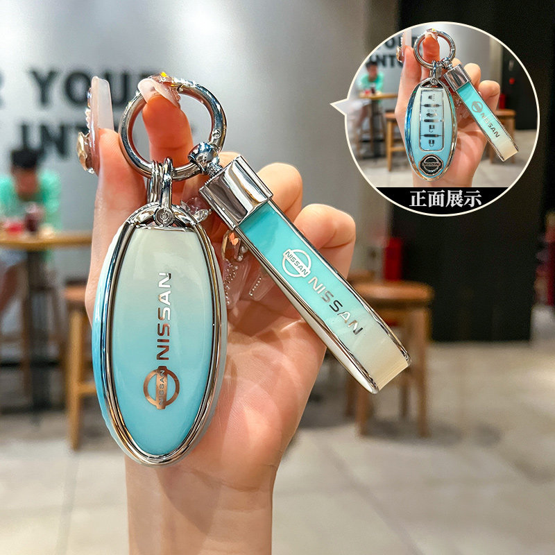 酷斯特日产银边渐变女款钥匙套