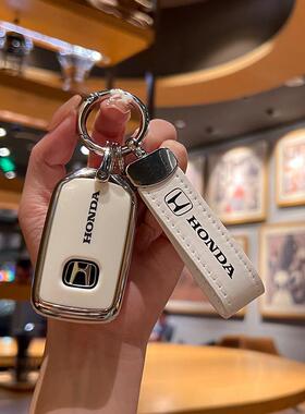 适用于BT缤智钥匙套xrv皓影crv凌派杰德汽车包扣壳思域雅阁飞度