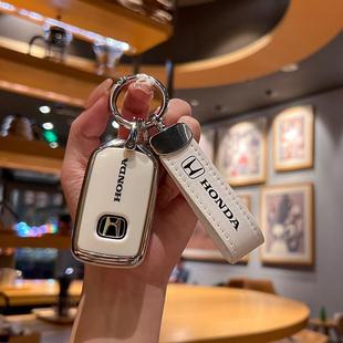 适用于BT缤智钥匙套xrv皓影crv凌派杰德汽车包扣壳思域雅阁飞度