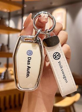 大众迈腾b7钥匙套老款CC一键启动12/13/15款17款汽车专用男女扣壳