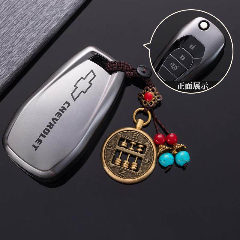 创酷创界车用钥匙套壳扣