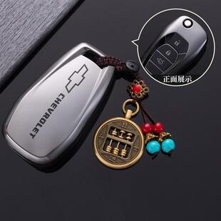 科鲁兹创酷创界汽车包扣高档壳女 19款 21款 雪佛兰科沃兹钥匙套18