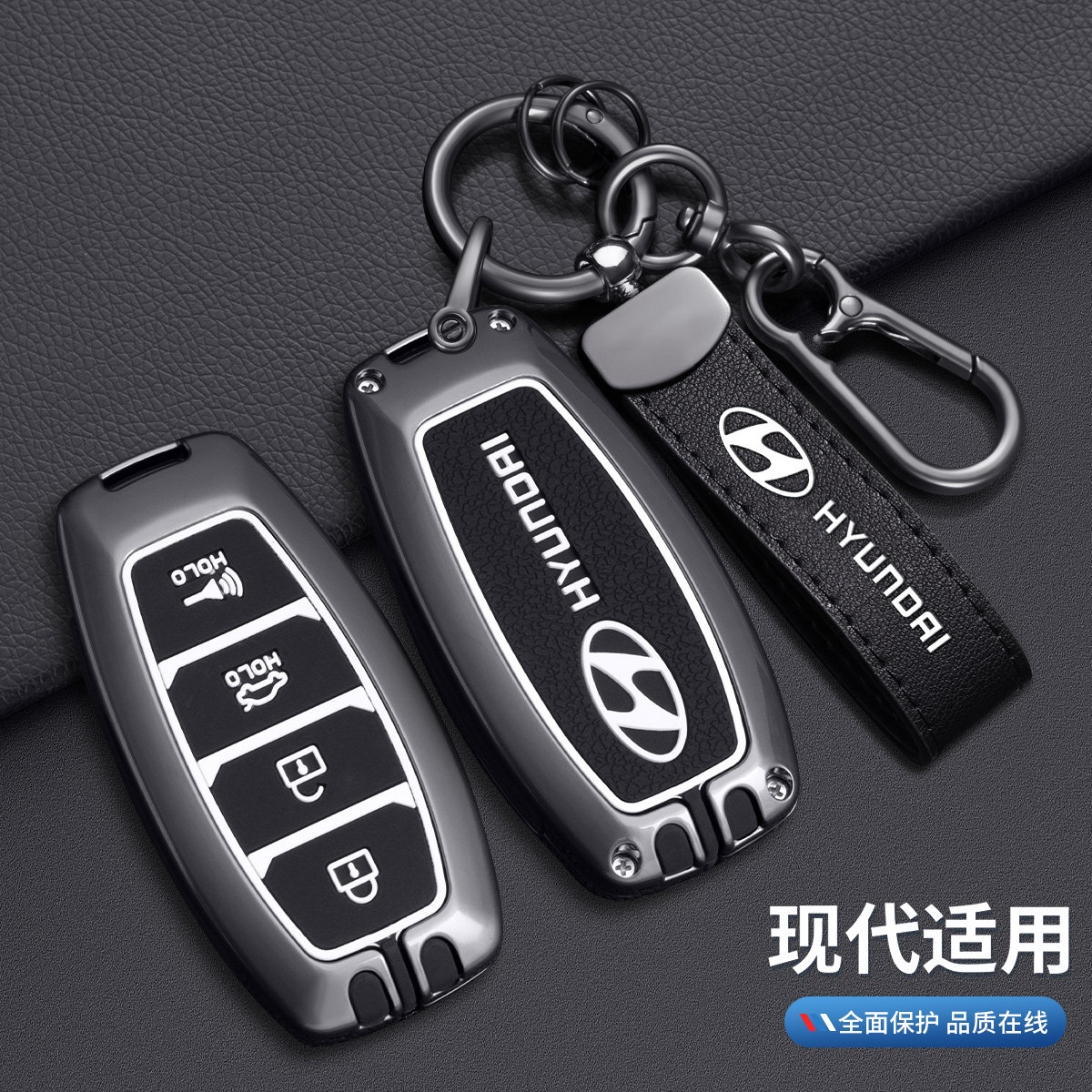 适用于现代领翔钥匙套索纳塔ix35起亚霸锐速迈福瑞迪汽车包壳扣男
