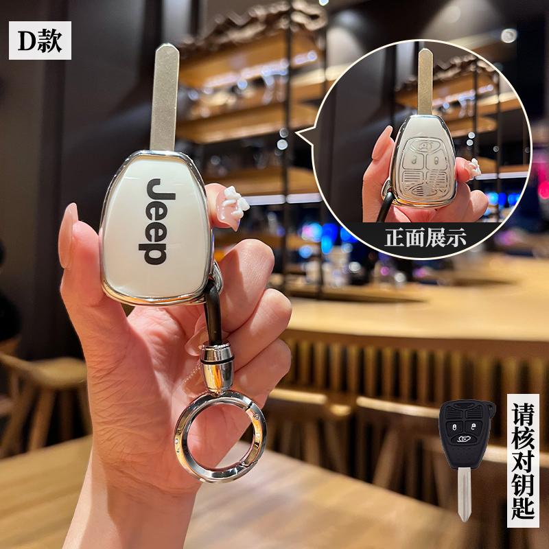 直板壳包扣车用钥匙包