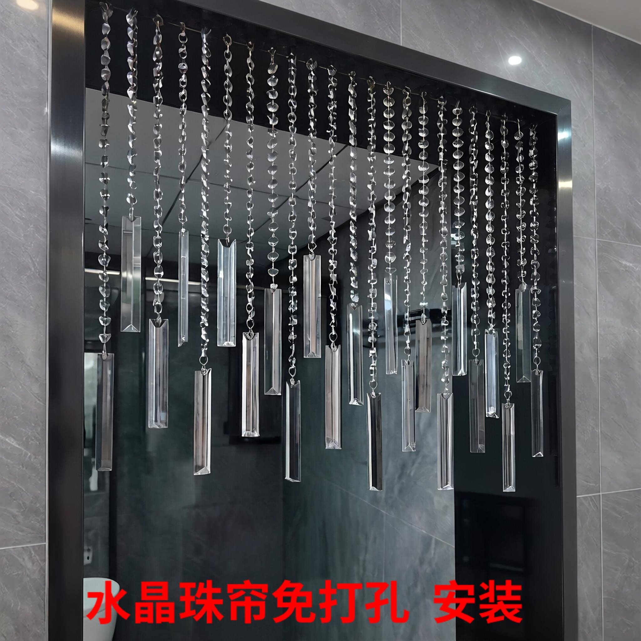 现代极简水晶珠帘卫生间半墙装饰客厅玄关过道轻奢隔断门帘免打孔