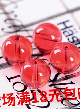 红色圆光珠水晶珠帘散珠门帘隔断帘diy手工串珠材料珠子葫芦帘子