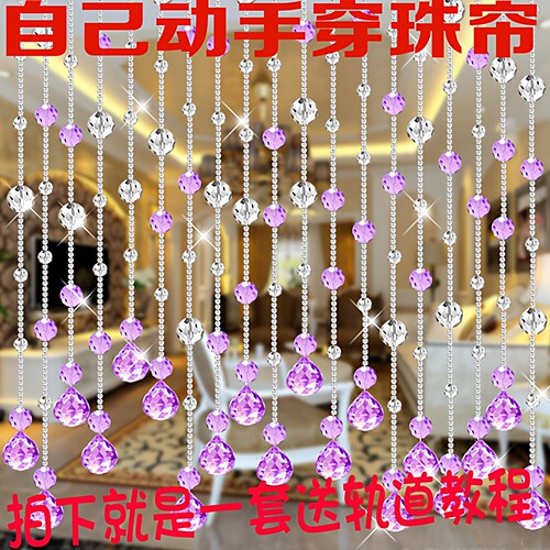 水晶珠帘门帘隔断帘装饰帘子diy