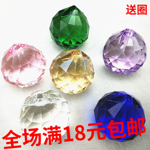 灯饰水晶球门帘配件婚庆珠帘吊坠