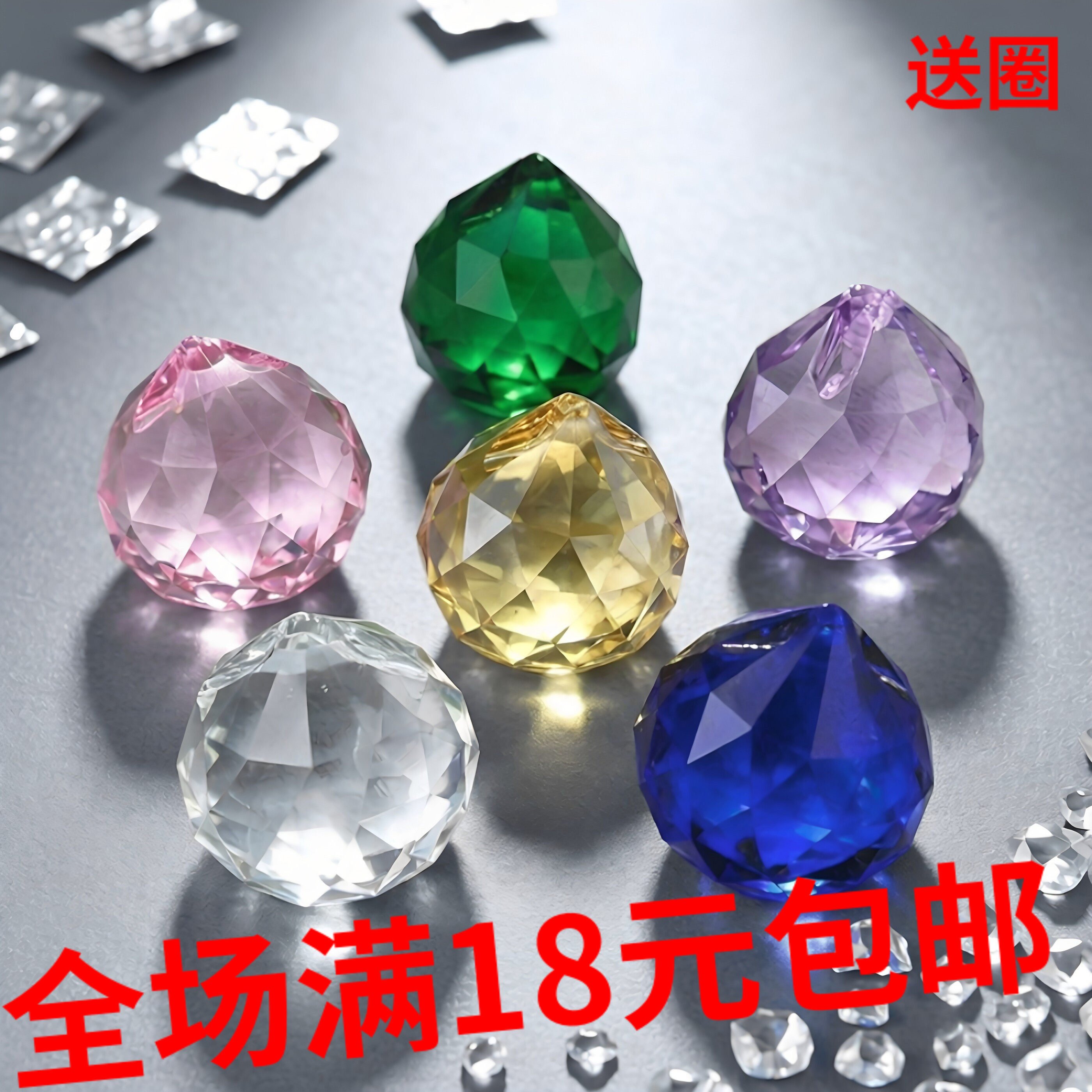 灯饰水晶球门帘配件婚庆珠帘吊坠图片