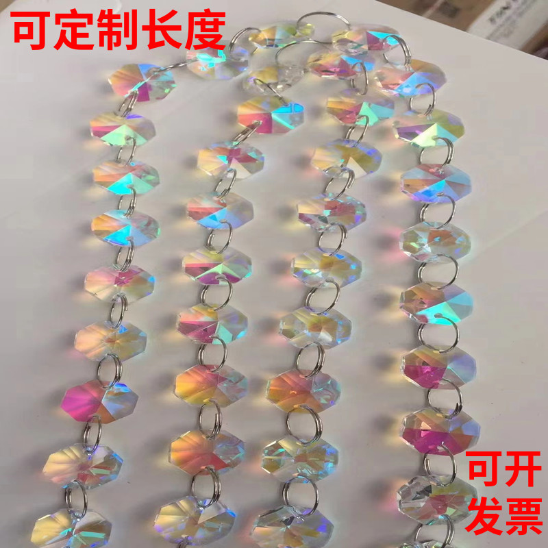 七彩珠子婚庆婚礼装饰珠帘水晶串