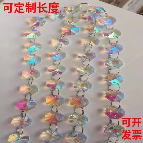 七彩珠子婚庆婚礼装饰珠帘水晶串