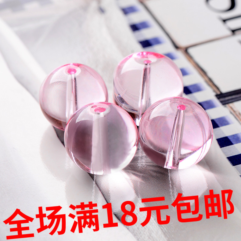 水晶珠子玻璃散珠手工穿珠材料