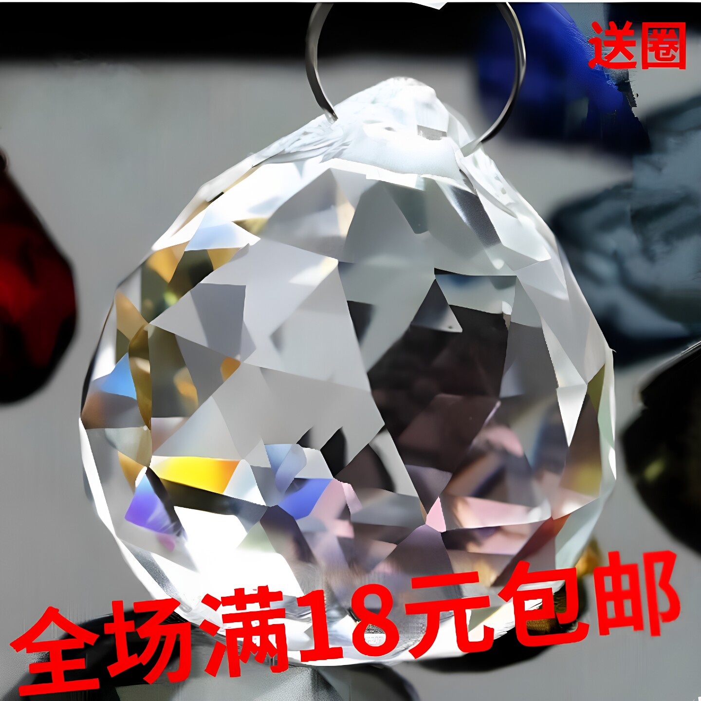 水晶球水晶灯灯饰配件珠帘吊坠图片