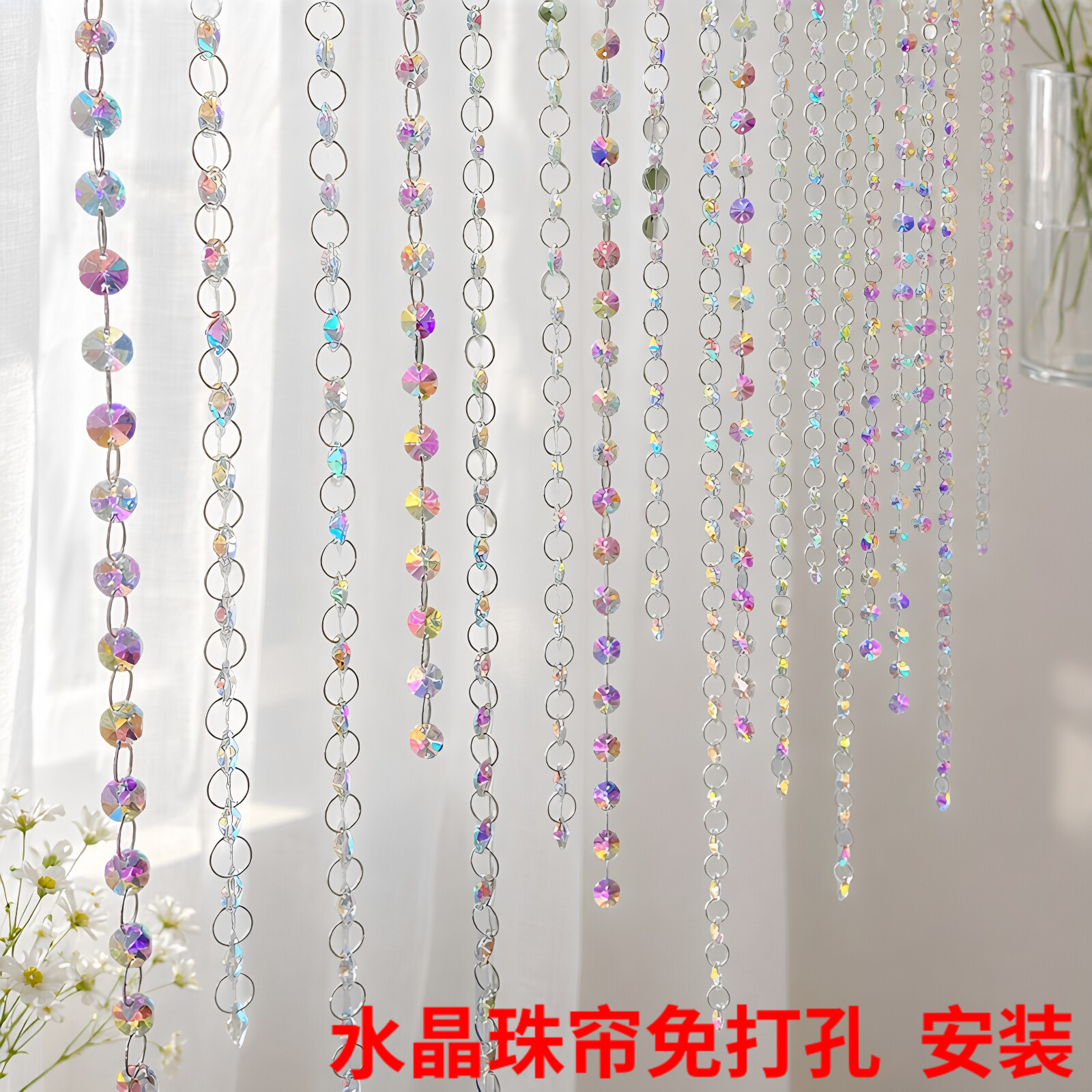 幻彩水晶八角珠帘灯饰配件婚庆珠帘吊顶布置婚礼酒店装饰水晶珠帘