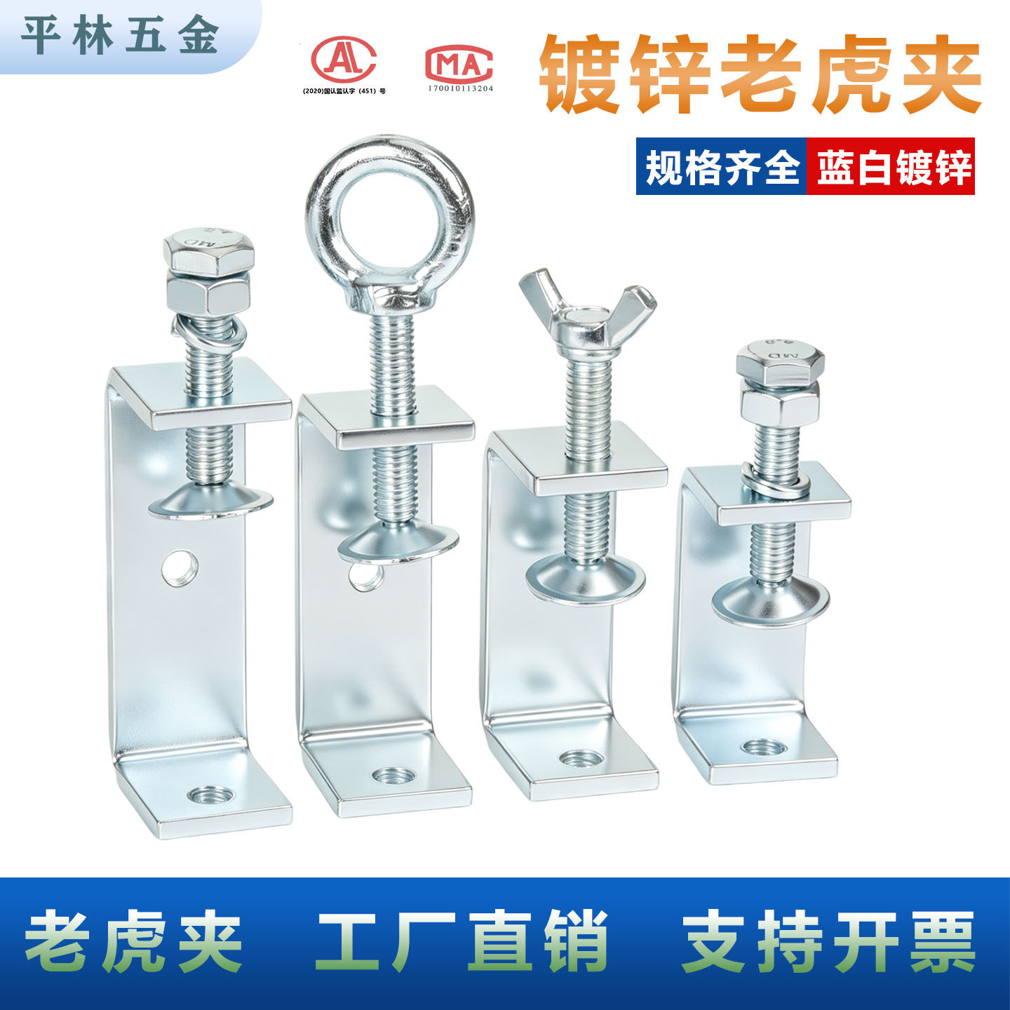铁镀锌老虎夹子管卡方形u型c型固定夹具夹紧器手拧吊环紧固夹卡子
